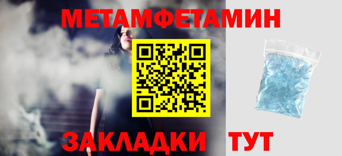 Прохладный  Амфетамин VHQ  Вход с VPN 