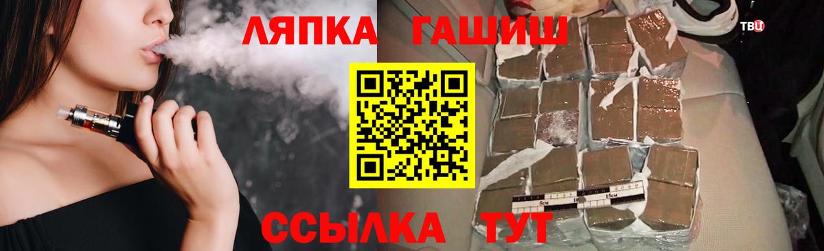 ГАШИШ индика сатива  Гашиш Premium  Вход с VPN  Прохладный 