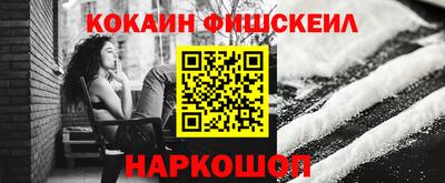 ГАЛЛЮЦИНОГЕННЫЕ ГРИБЫ Первоуральск