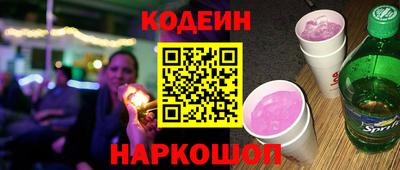винт Партизанск