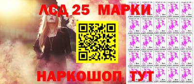 ГАЛЛЮЦИНОГЕННЫЕ ГРИБЫ Первоуральск