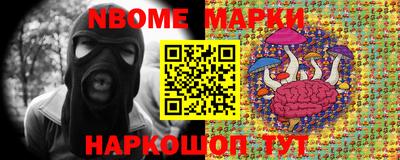 ГАЛЛЮЦИНОГЕННЫЕ ГРИБЫ Первоуральск