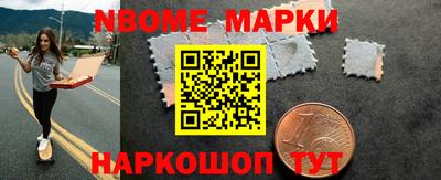 винт Партизанск