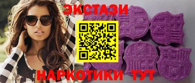 винт Партизанск