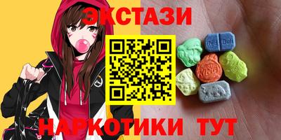 ГАЛЛЮЦИНОГЕННЫЕ ГРИБЫ Первоуральск