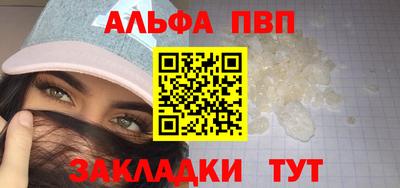 a pvp Пенза