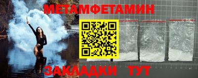 винт Партизанск