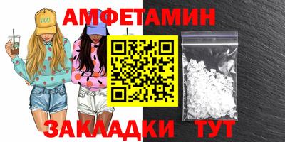 винт Партизанск