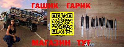 винт Партизанск