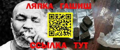 винт Партизанск