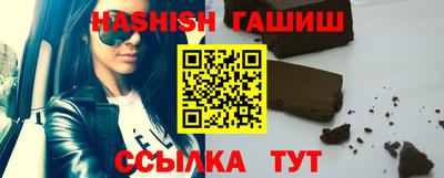 винт Партизанск