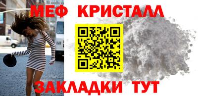 винт Партизанск