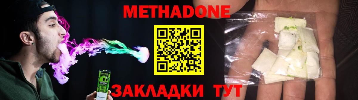 LSD-25  Вход с VPN  Мефедрон кристаллы  Прохладный  Канабис  КОКАИН  МЕТ 