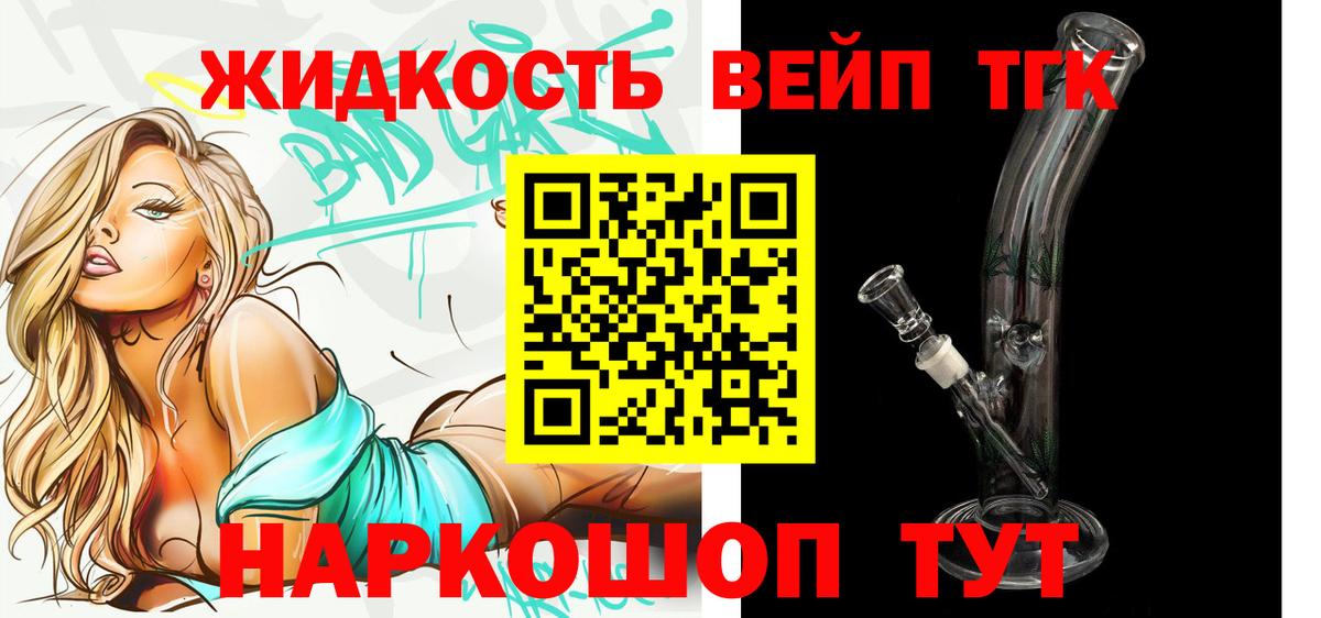 продажа наркотиков  ТГК Wax  Дистиллят ТГК концентрат  блэк спрут   Прохладный  Вход с VPN 