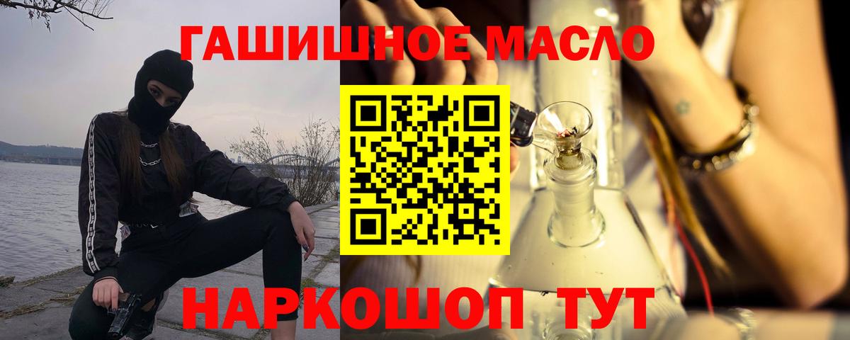 ТГК вейп Прохладный