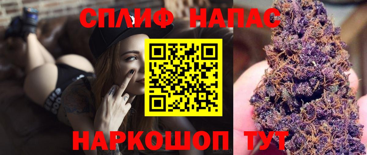 Бошки марихуана OG Kush  Марихуана MAZAR  Прохладный  Бошки марихуана Bruce Banner  Вход с VPN 